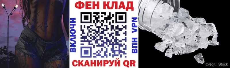 АМФЕТАМИН 98%  хочу наркоту  Тверь 