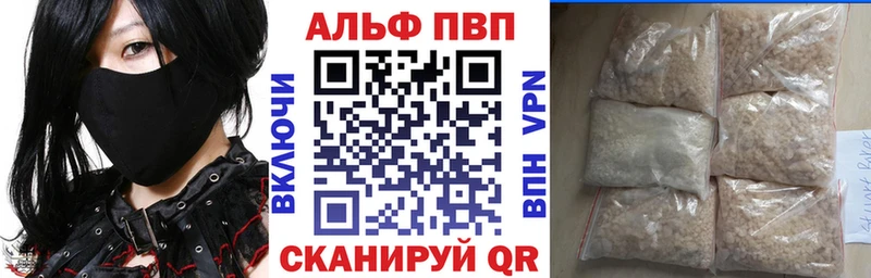 Alpha PVP мука  это состав  Тверь  kraken tor 
