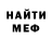 Меф VHQ Hunter Bousk