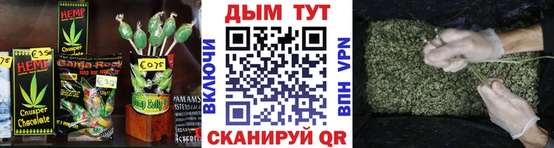 Еда ТГК конопля  Тверь 