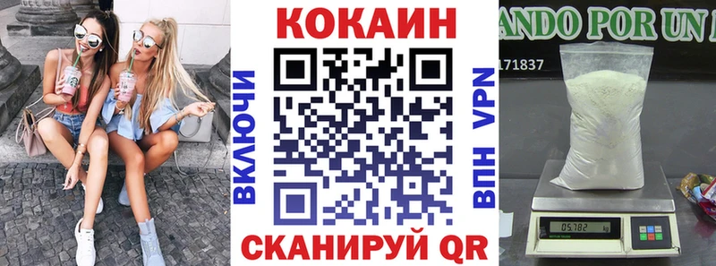 COCAIN Боливия Тверь