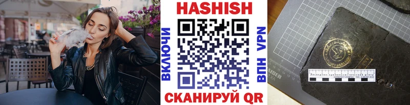 ГАШИШ AMNESIA HAZE  Тверь 