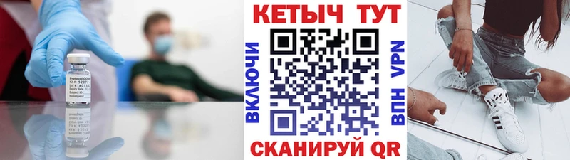 КЕТАМИН ketamine  Тверь 
