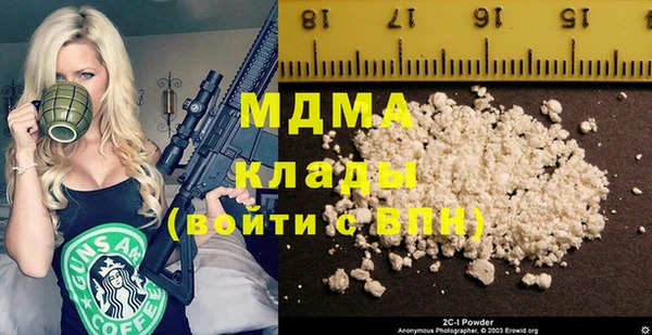 ГАЛЛЮЦИНОГЕННЫЕ ГРИБЫ Богородск