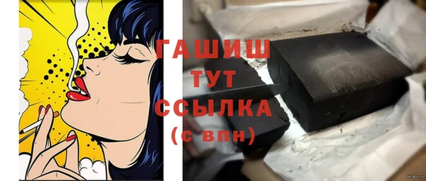 бутик Бронницы