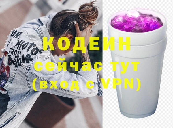 мефедрон Бугульма