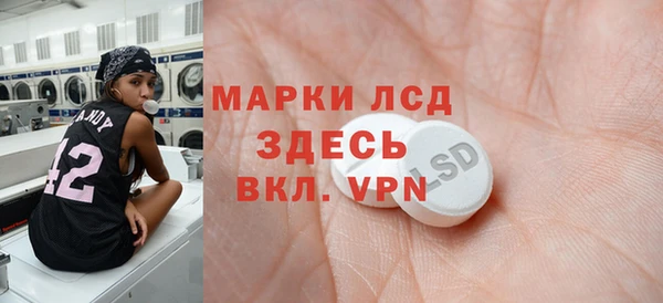 стафф Богородицк