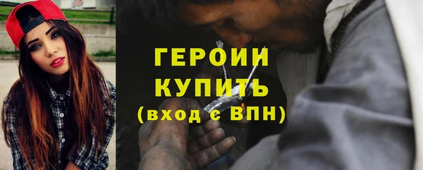 стафф Богородицк