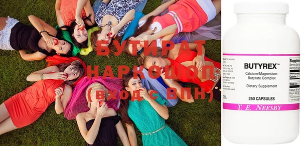 мефедрон Бугульма