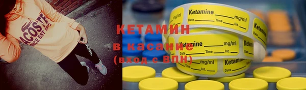 стафф Богородицк