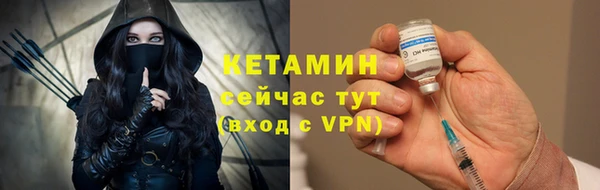 стафф Богородицк