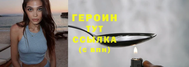 ГАЛЛЮЦИНОГЕННЫЕ ГРИБЫ Богородск