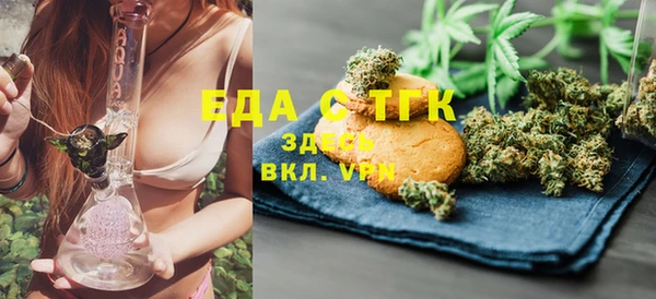 стафф Богородицк