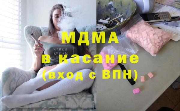 стафф Богородицк