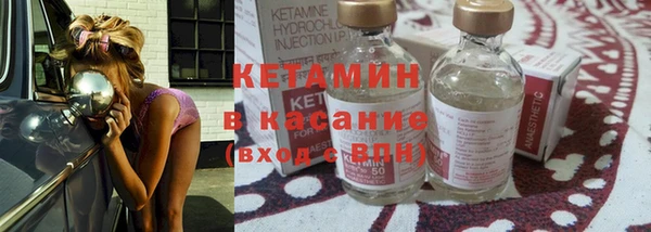 стафф Богородицк