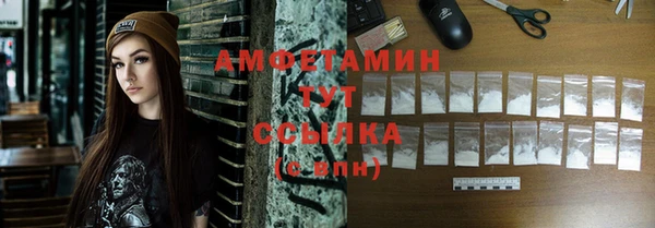 стафф Богородицк