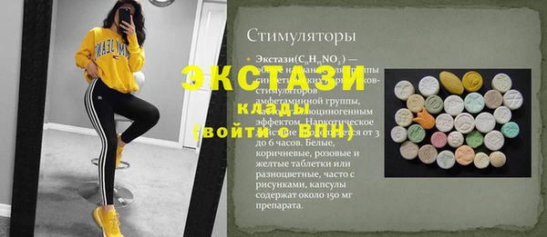 ГАЛЛЮЦИНОГЕННЫЕ ГРИБЫ Богородск