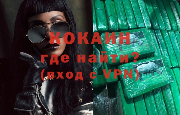 стафф Богородицк