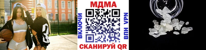 MDMA кристаллы  Тверь 
