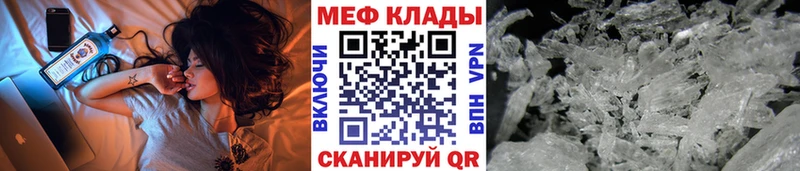 Меф мяу мяу  цены наркотик  Тверь 