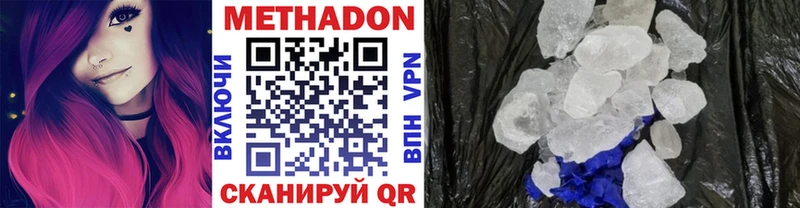 площадка официальный сайт  Тверь  Метадон мёд 
