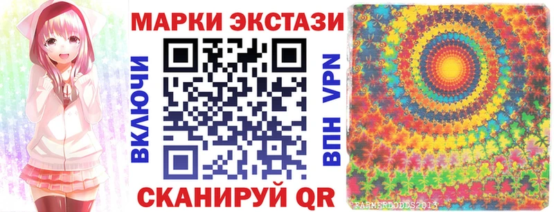 Марки NBOMe 1500мкг  Тверь 