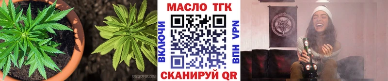 Дистиллят ТГК концентрат  кракен ONION  Тверь  магазин продажи наркотиков 